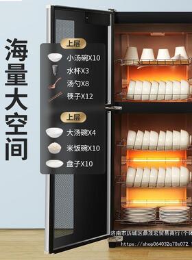 消毒台柜用商用消毒碗筷柜立式式桌面饭店红外线高温家消VEY毒碗