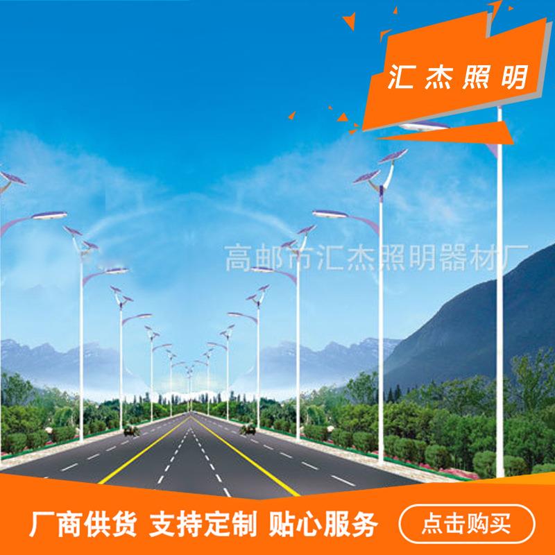 农太村太阳能路大功率灯LED阳能DQA路灯插地阳能灯led太路灯杆