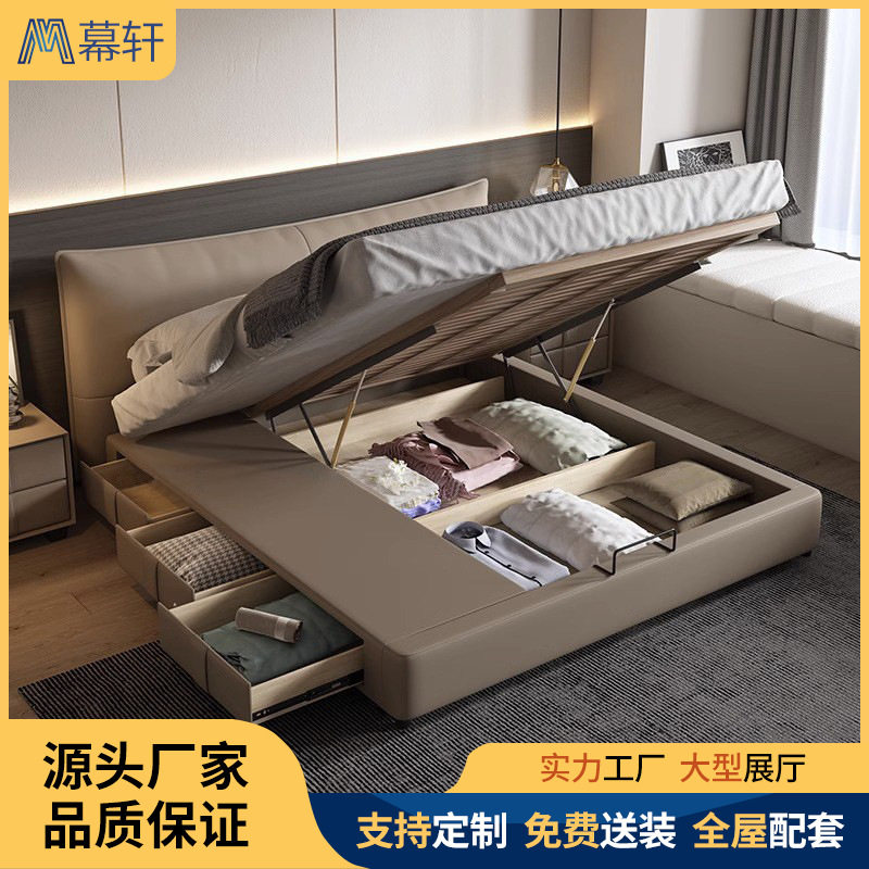 真皮轻奢储物抽屉婚床1.8m