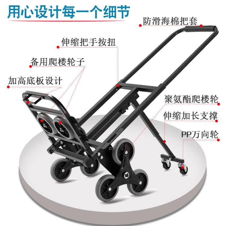 载重型折叠爬车楼六轮1100*650上楼耐梯搬运车家用拉货小梯推车铁