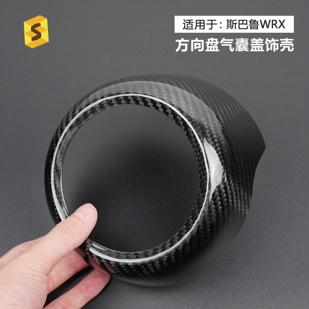 跨境适用于斯巴鲁新WRX 22-23年汽车方向盘中央气囊盖真碳纤维装