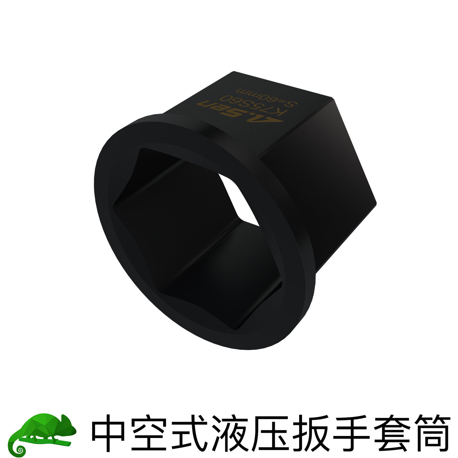 中空式液压扳手衬圈40CrMo钢