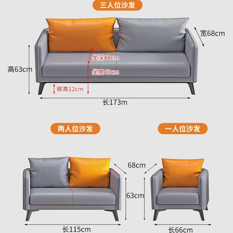 真皮简约商务会客沙发茶几套装