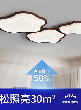 奶油风云朵吸21493主顶灯客厅灯现代简约气高档超中山灯具大主卧