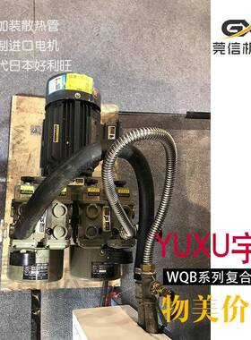 QB80--V-03一吸一吹复WQB80-P-合泵W北人08四P开机真B空泵气泵飞