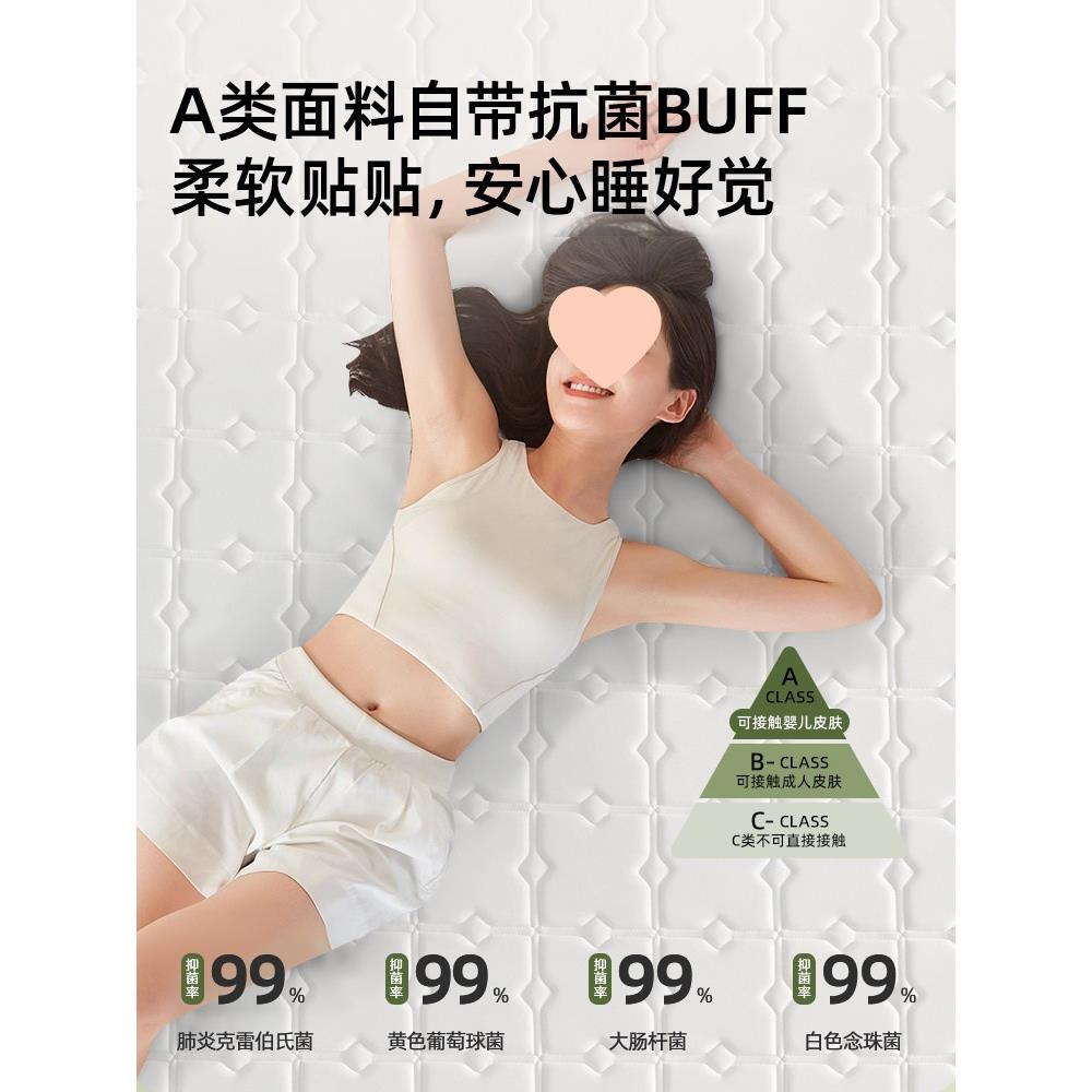 NZH胶床垫软垫家用卧室80200乳学褥生宿舍单人租房海绵床垫子
