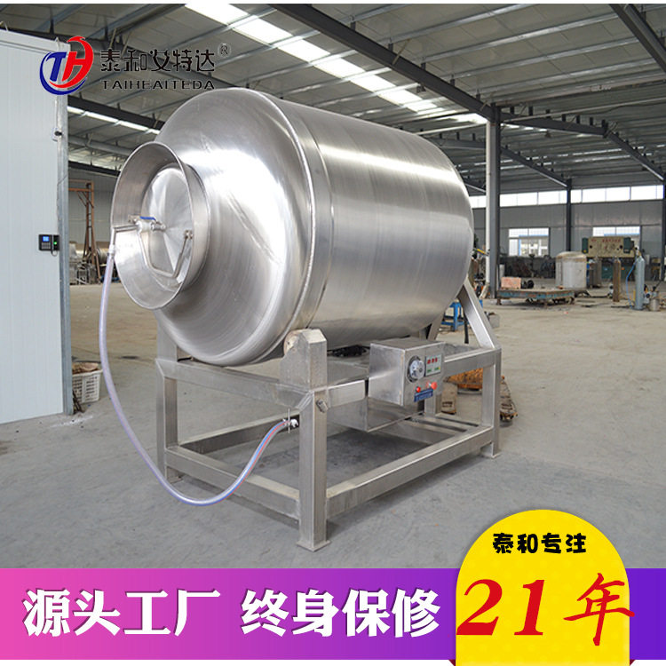 诸城泰和肉制品加工设备 真空滚揉机肉制品加工设备
