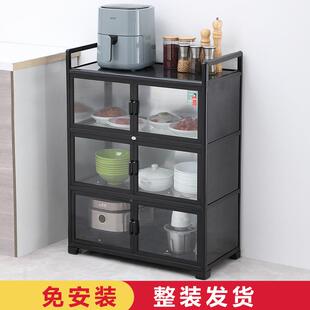 水房置物架落地合碗柜收纳柜铝金四门茶柜餐边柜储物柜免安装置物厨柜