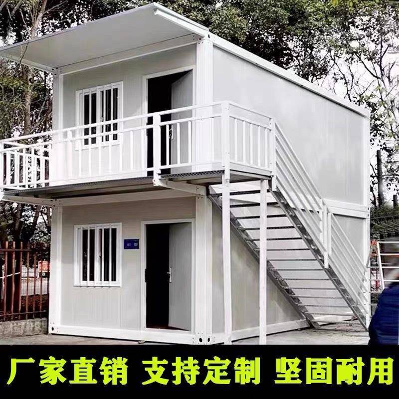 集装箱3m*6m*2.移动房屋住人彩集成房公室户外工办地简易组装可拆