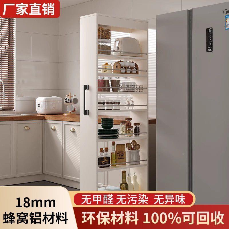 边钉制蜂铝夹缝柜厨窝房抽无品牌/拉式夹缝置物柜窄缝冰箱缝隙容