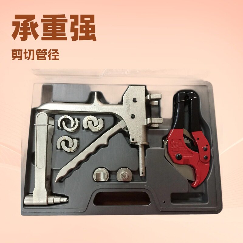 地暖管手动卡压滑紧钳接头件