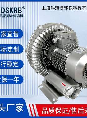 2RB61026高H压漩涡风机物料输送真空647吸-附环形鼓风机2.2KW气泵