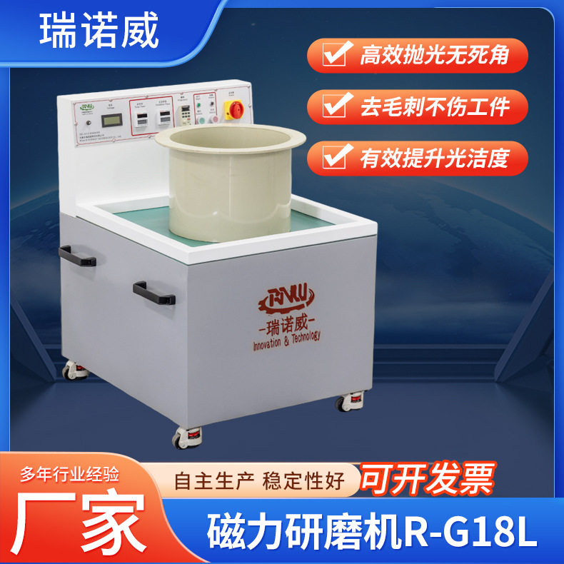 磁力多功能台式抛光机去锈打磨