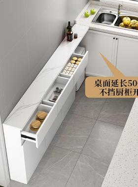 厨窄房窄岛边柜超薄20边cm储物柜25极岩板餐柜VLA30台矮柜35柜子