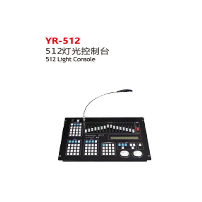 摇512灯光控制CDB台头光束灯灯调光控制帕器