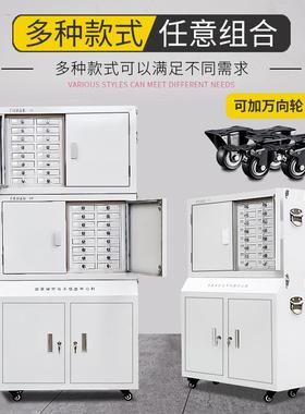 四手机信川锁号物理屏蔽文柜存放柜寄存学校考场会议室21511带保