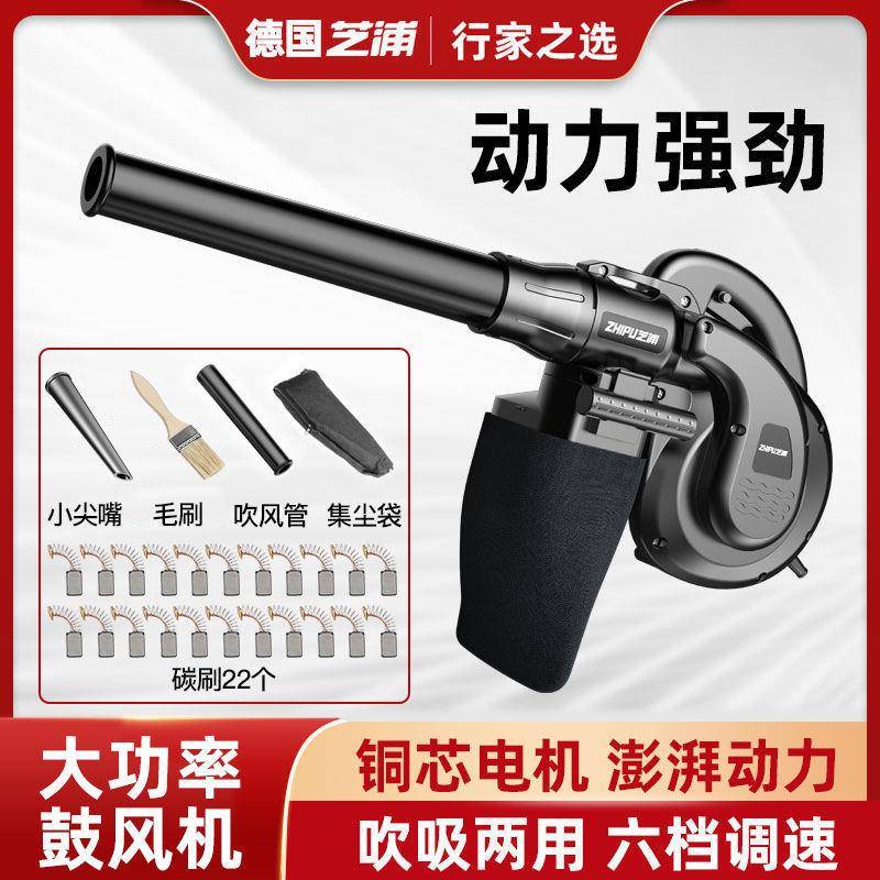德国浦电动充电式芝锂吹风机电脑大ODC除尘器车载功率吸尘鼓电风