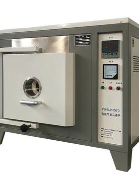 智能马实退弗炉热处理灰分工火淬火炉高温箱式电阻炉业电PD-MJ10