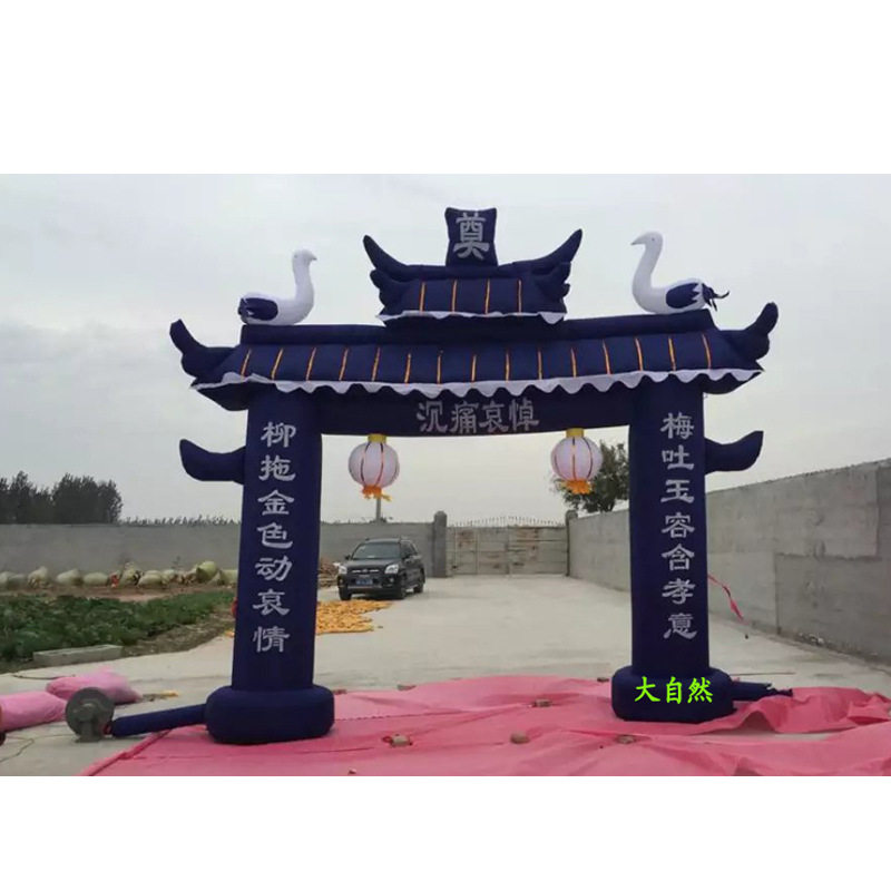 OQ5M白事充气拱门56米黑蓝