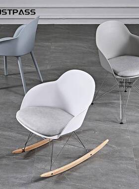 手伊姆斯摇椅创意台设扶师椅子阳台休闲椅子简约时尚T-613Y阳计摇