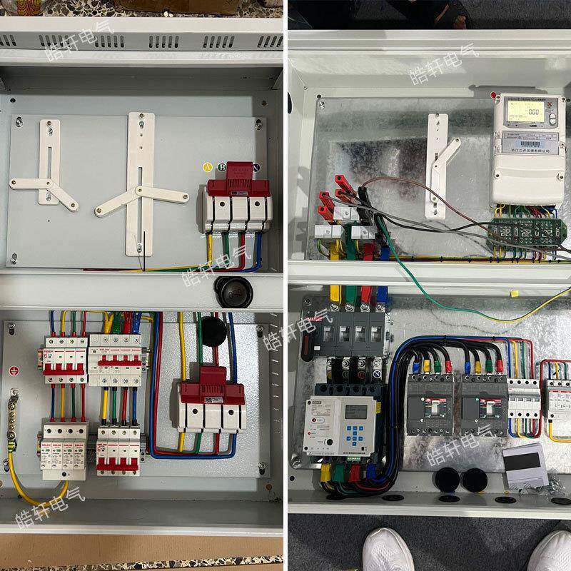 轩新光伏配电能源光伏并网箱并网计柜量开关接柜防孤岛发电系统电