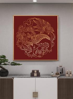 卧风麒麟图画新中式红色挂抽象画中VLZ国腾室玄关客厅装饰画壁画