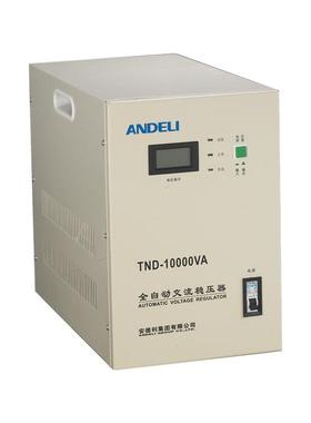 TND(SVC)-7.5KA150VKVA1KVA20KVA0KAV单相全自动220V稳KNS压电源