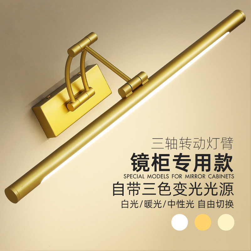 全铜LED浴室镜前灯复古欧式