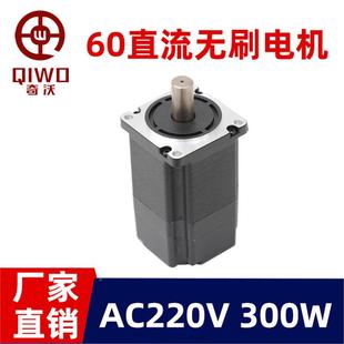 议 3直流无刷电机兰6法220v400WVWS000转大功率无0刷电机马达带控