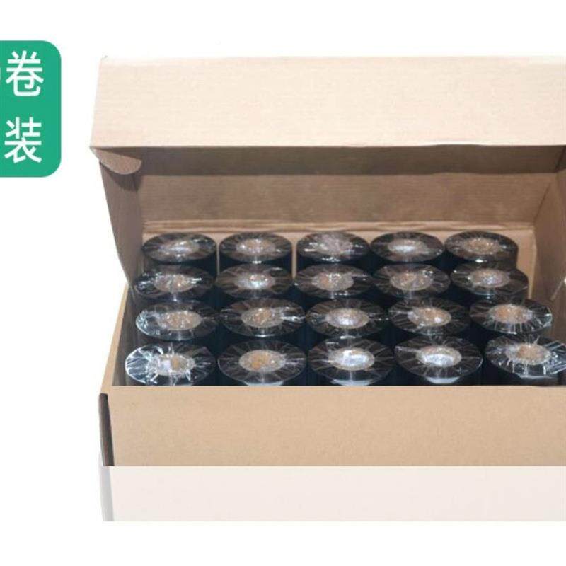 混合基蜡基10带卷整箱码110X3碳00m50mm67090条打印热转印色带