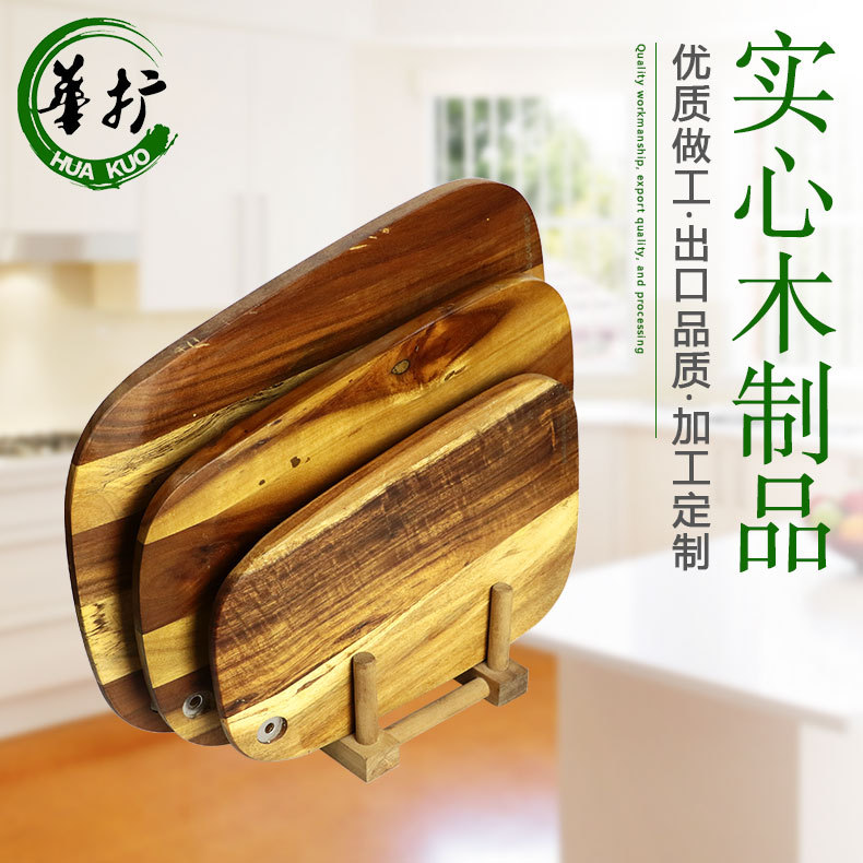 厂家直供砧板 欧洲厨房榉木切菜板 长方形防滑加厚实木砧板定.制