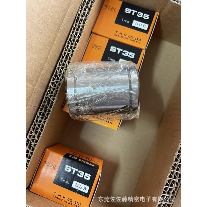 IKO轴承CR8RCR6RXUTC0R110RRCR2RCR14RCR16RC18RCR2R