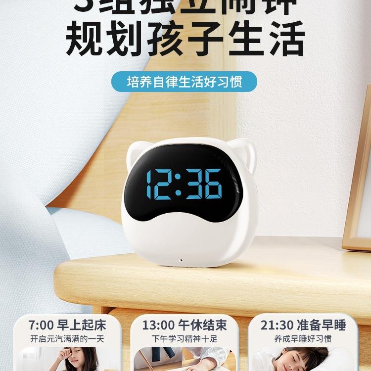 F975MMJ8闹钟童学生起床语音智能2025新女款儿小男时孩静音电子钟