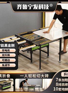 瓷砖倒角机45度无尘切割机直切两磨用倒角器槽EHO岩板台式开一边