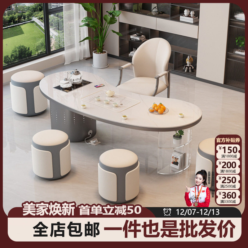设计师新款岩板茶桌办公室阳台客厅多功能一体泡茶台茶几椅子套装