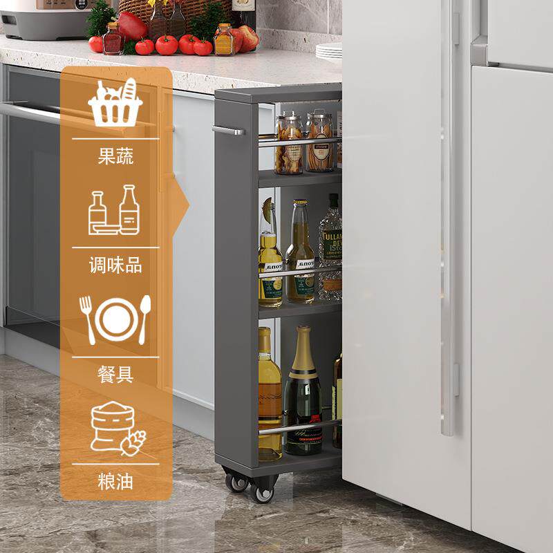 房冰箱夹窄缝柜沙发置边柜置物架物286柜收缝纳柜储厨物柜墙角缝