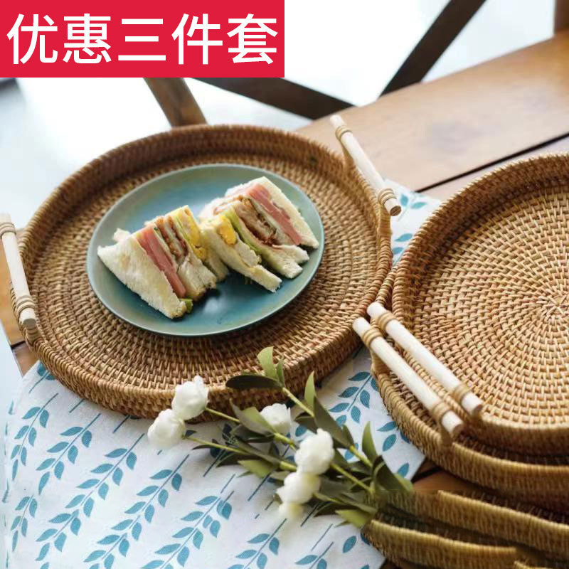 日式藤编双耳果盘客厅茶几
