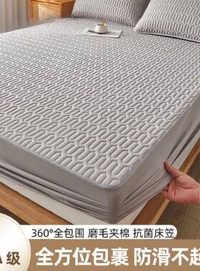 a类j46542母婴级罩六防面全包床笠款拉链席梦思新床垫保护套床防