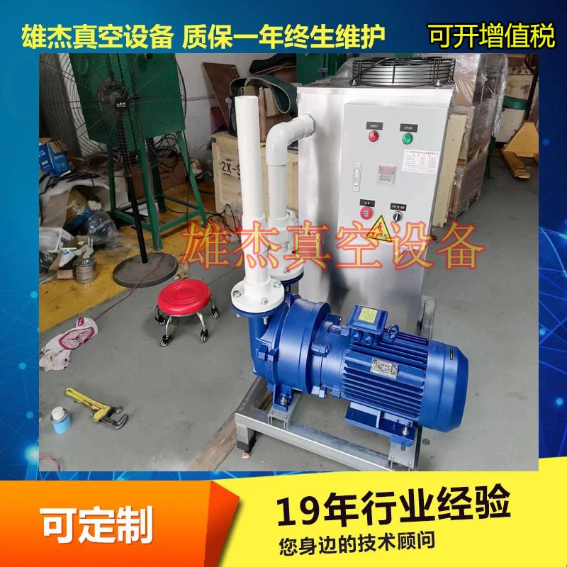 水环式真空泵机组CNC自动散热