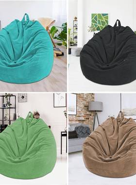 懒人沙发带米椅子套灯芯绒躺椅座椅豆袋坐垫凳66306榻客厅7套0榻x
