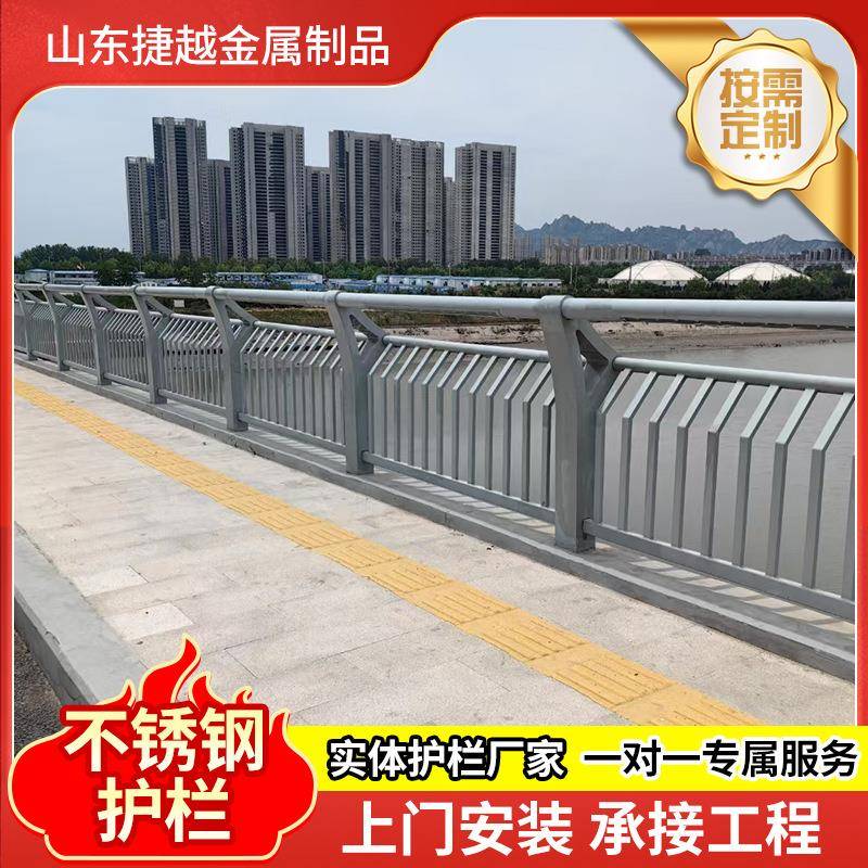34钢不锈护栏金梁属0柱781式广场公园道路护栏不锈钢人行道护栏