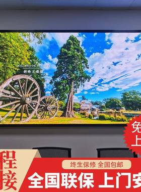 小间距彩FELLED屏幕小间距显缝示屏无拼接P2PP4广告屏全屏LED显示