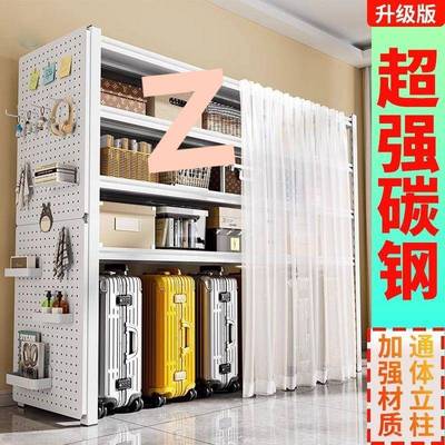 尘12345678帘置物架多厅层家用货架李行箱落地客收纳架洞防洞板储