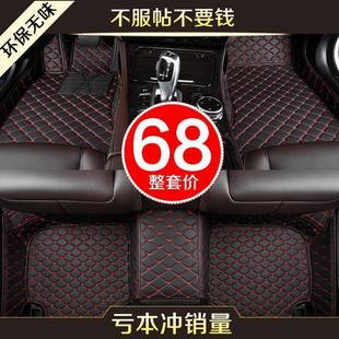 1819脚 用于2018款 1779专 水汽车垫全包围16 2025 吉利博越地毯防