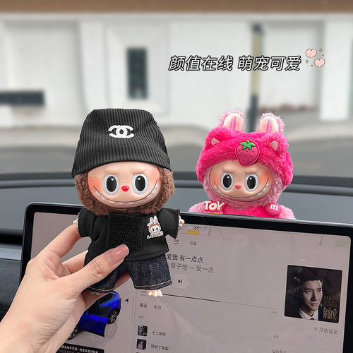 汽车车载内饰中控台摆件公仔车载屏幕趴趴可爱玩偶车内装饰品