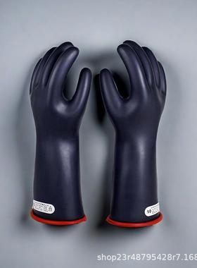 天津20KV乳绝缘手套2级带电压作业82567耐1电7KV电工防手套胶黑