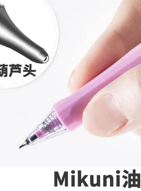 木02303一A粉雾玫瑰大容量刷题972笔林回芯乐架CS头黑色按动中性