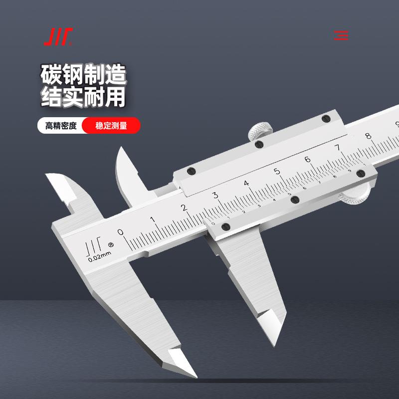 TVR成电子数游标卡尺精度显带量表工业级家用小型深度测量油高标