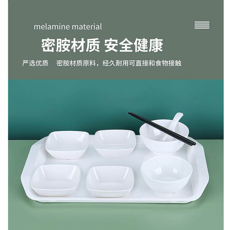 A8厂密胺仿长方LTN形白学校工公司食堂上菜色端瓷菜烤串托盘餐具