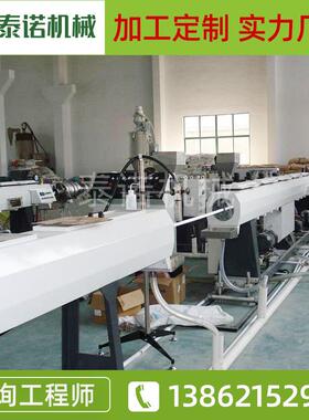 MP挤电挤力管MPK设备一出二管出设备PPVC线管出机管材设备